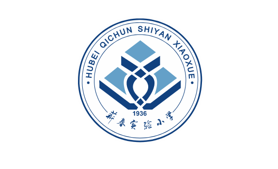 蕲春实验小学LOGO标识矢量图