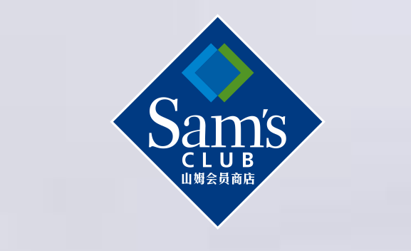 SAM`S CLUB 山姆会员商店标识LOGO