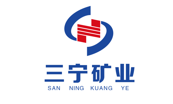 三宁矿业LOGO标识