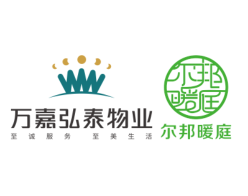 万嘉宏泰物业 尔邦暖庭LOGO