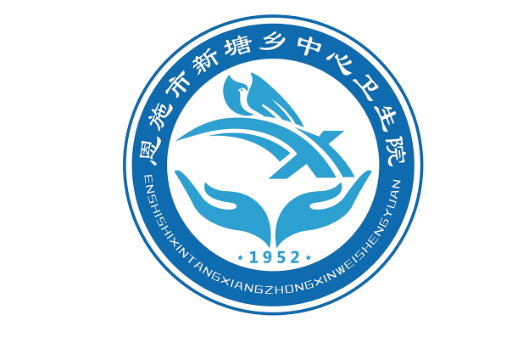 恩施市新塘乡中心卫生院LOGO