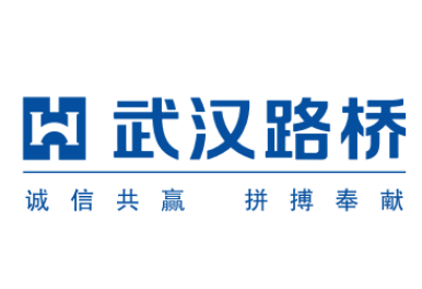 武汉路桥LOGO标识