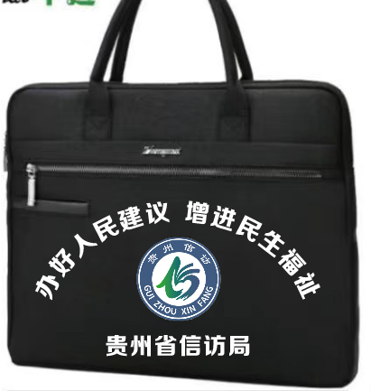 贵州省信访局LOGO标识