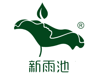 新雨池LOGO标识