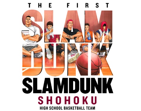 SLAMDUNK SHOHOKU 黑色字热转印篮球服装印花