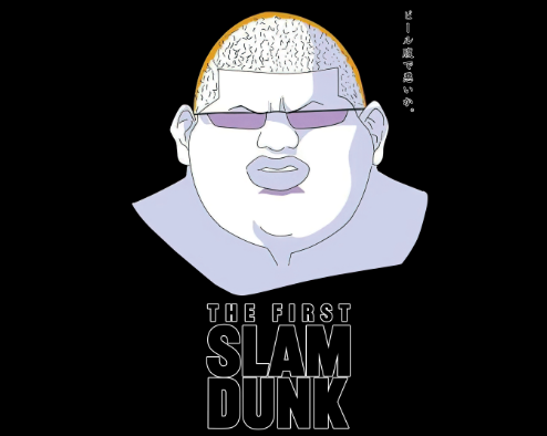 THE FIRST SLAM DUNK光头胖哥图形