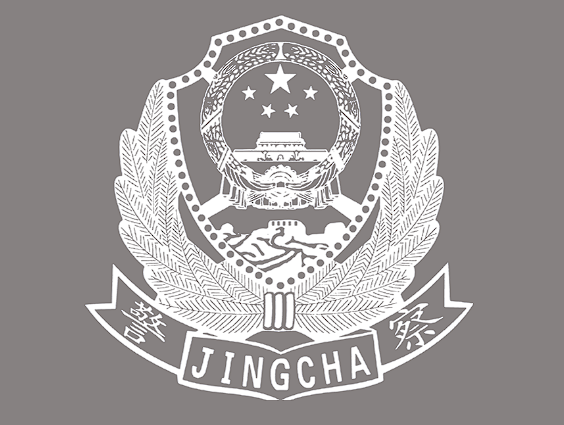 警察标识LOGO