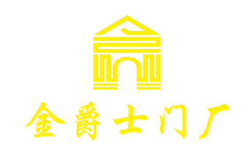 金爵士门长LOGO标识