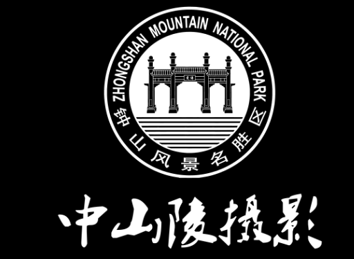 中山陵摄影LOGO标识