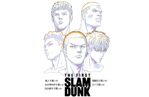 THE FIRST SLAM DUNK篮球队英文热转印卡通动漫人物