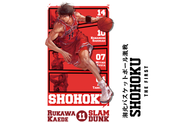 SHOHOKU RUKAWA KAEDE 灌篮高手热转印图形