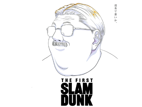 slam dunk胖子老爷子热转印图形个性化定制