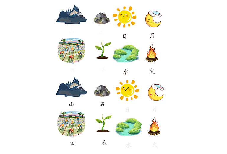 热转印图形火太阳禾苗