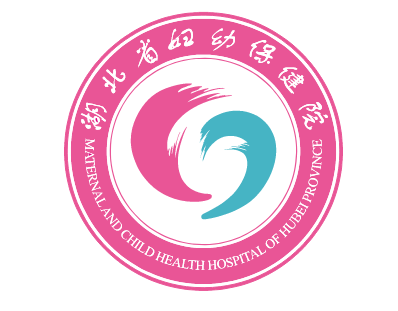 湖北省妇幼保健院LOGO