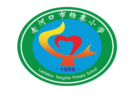 老河口市场杨寨小学LOGO