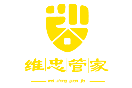 维忠管家LOGO