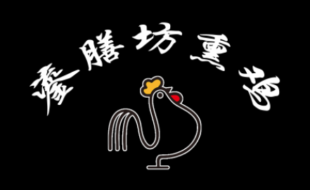 釜膳坊熏鸡LOGO