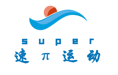 SUPER速π运动LOGO标识