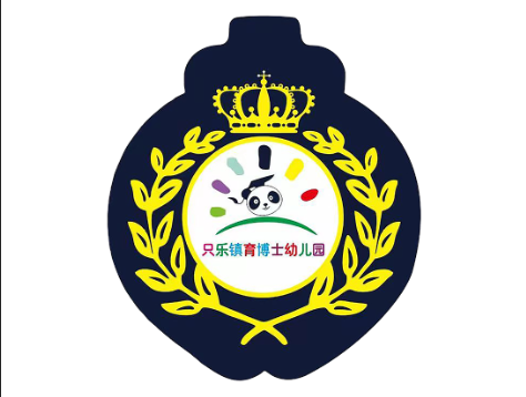 只乐镇育博士幼儿园LOGO