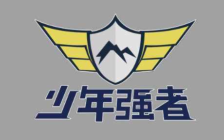 少年强者LOGO标识