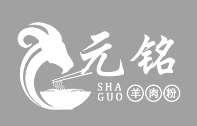 元铭羊肉粉LOGO