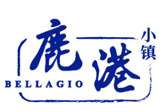 鹿港小镇LOGO