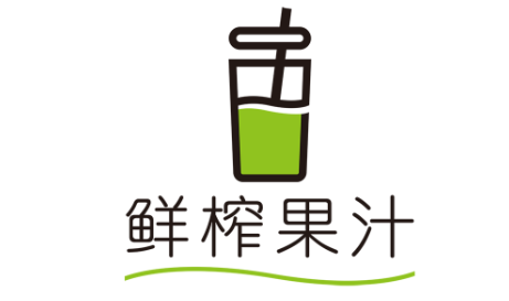 鲜榨果汁LOGO