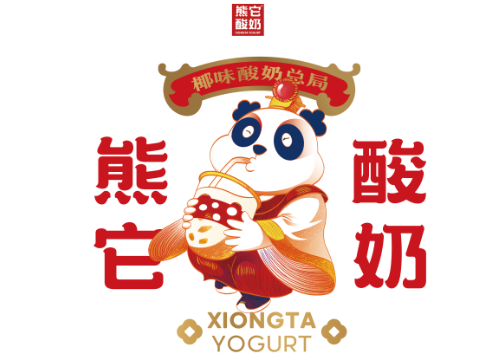 熊它酸奶LOGO椰味酸奶局LOGO