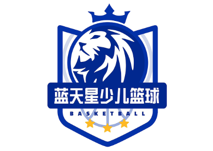 蓝天星少儿篮球LOGO标识