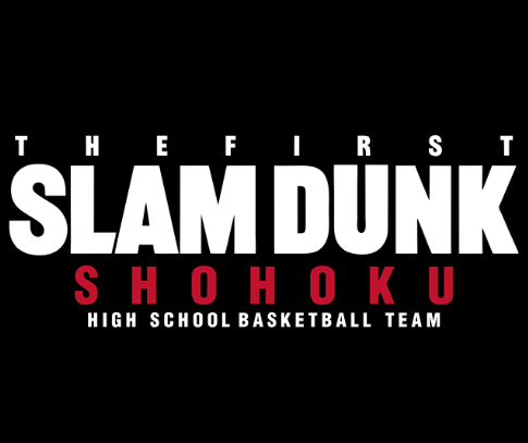 thef irst SLAM DUNK  shohoku英文创意图形