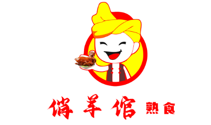 俏羊馆熟食LOGO