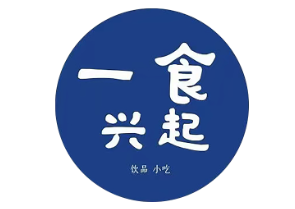 一食兴起LOGO