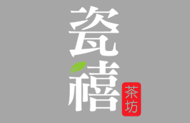 瓷禧茶坊LOGO