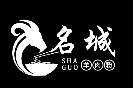 名城羊肉粉LOGO