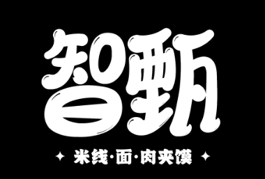 智甄LOGO