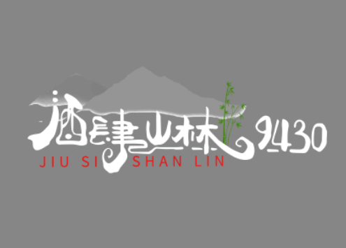 酒肆山林9430LOGO