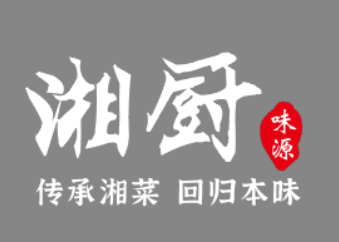 湘厨LOGO