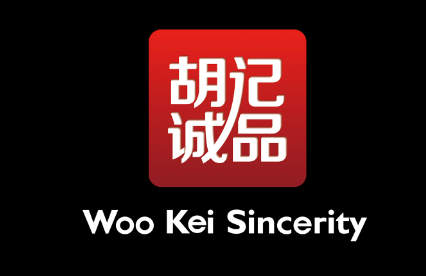 woo kei sincerity胡记诚品LOGO