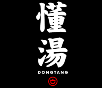 懂汤LOGO