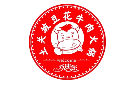 土关东豆花牛肉火锅LOGO