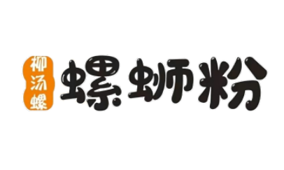 柳汤螺狮粉LOGO