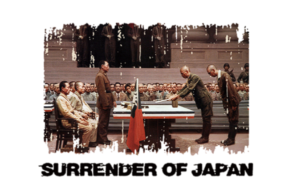 SURRENDER OF JAPAN 标识