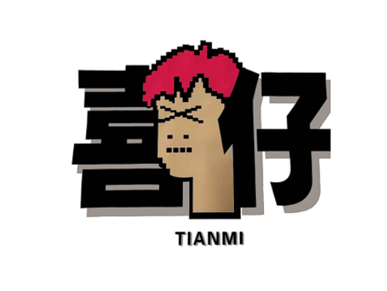 喜仔TIANMI标识