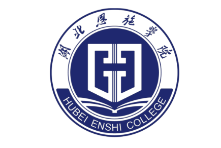 湖北恩施学院LOGO