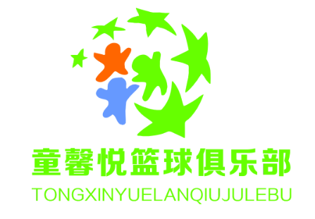 童馨悦篮球俱乐部LOGO