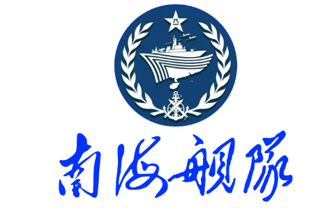 南海舰队LOGO