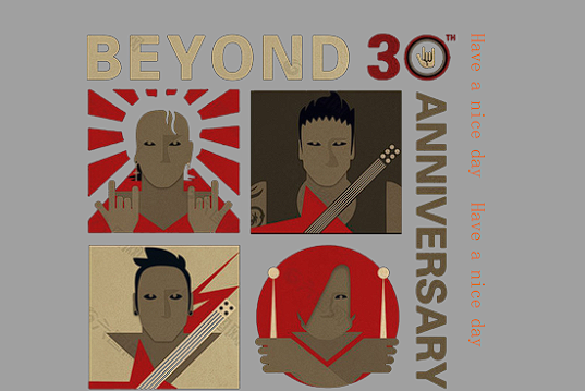 BEYOND 30 ANNVERSARY英文个性印花