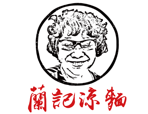 蘭记凉面LOGO