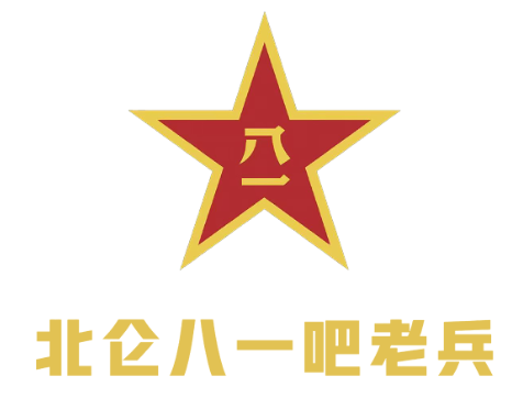 北仑八一吧老板LOGO