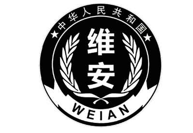 中华人民共和国维安LOGO